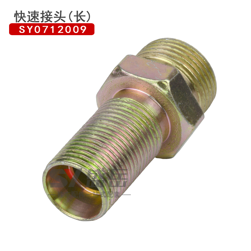 掛車氣路接絲，快速接頭接絲，貨車氣路接絲長接絲