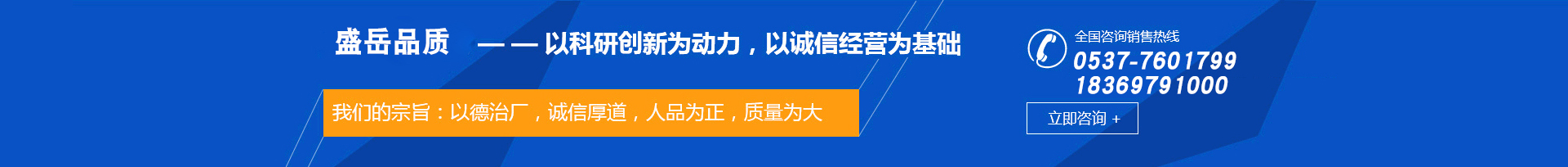 掛車(chē)配件-掛車(chē)大梁-掛車(chē)懸掛-山東盛岳掛車(chē)配件官網(wǎng)